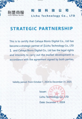 合作资质证书 3