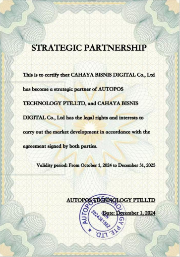 合作资质证书 4