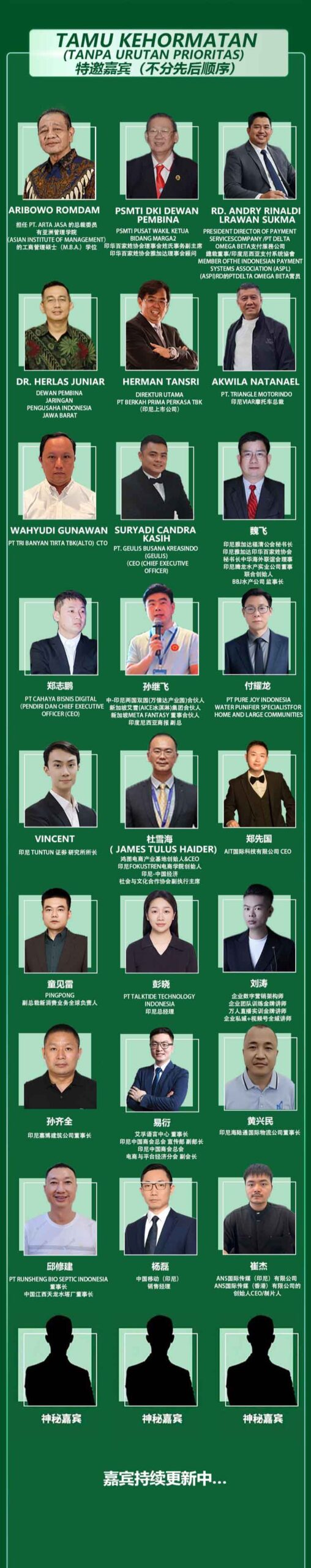 cahaya conference guest